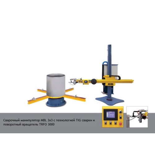 Колонна и вращатель для сварки обечаек