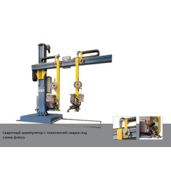 Колонна с двумя сварочными головками