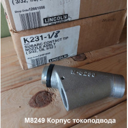 M8249 Корпус токоподвода