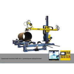 Манипулятор 4х4 и вращатели для сварки кольцевых швов