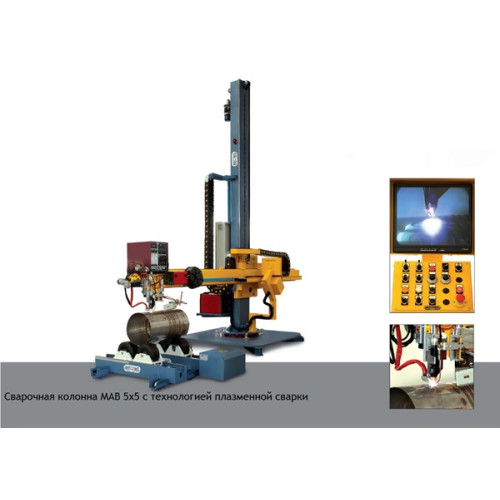 Манипулятор для плазменной сварки