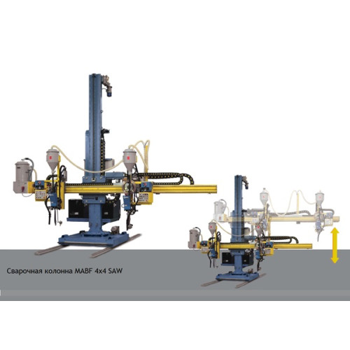 Манипулятор с двумя сварочными головками