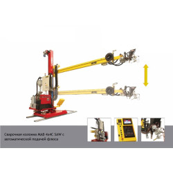 Манипулятор с перемещением по рельсам