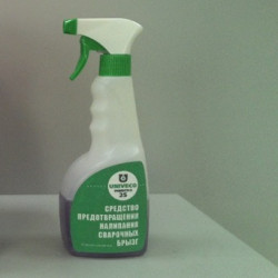 УНИВЕКО-25 готовый раствор, флакон с триггером 0,5л